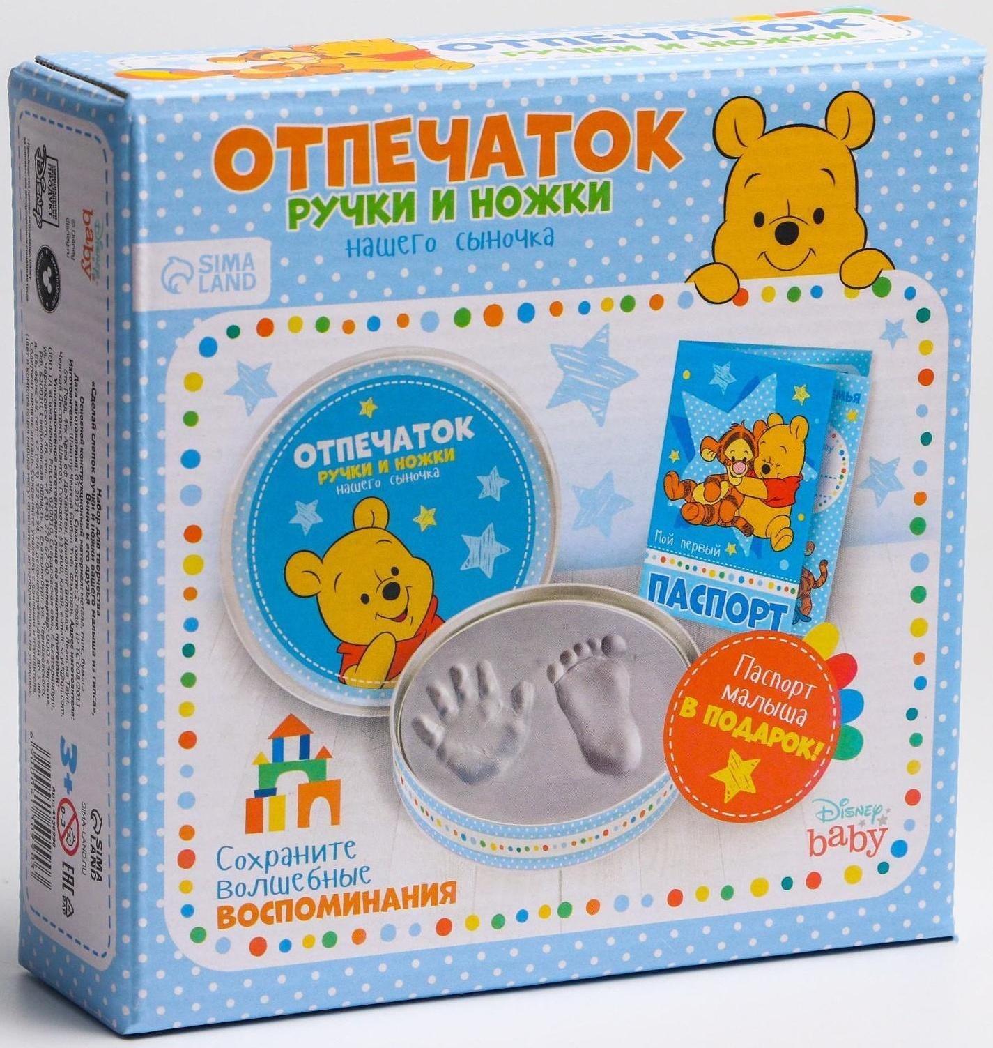 Набор для творчества 