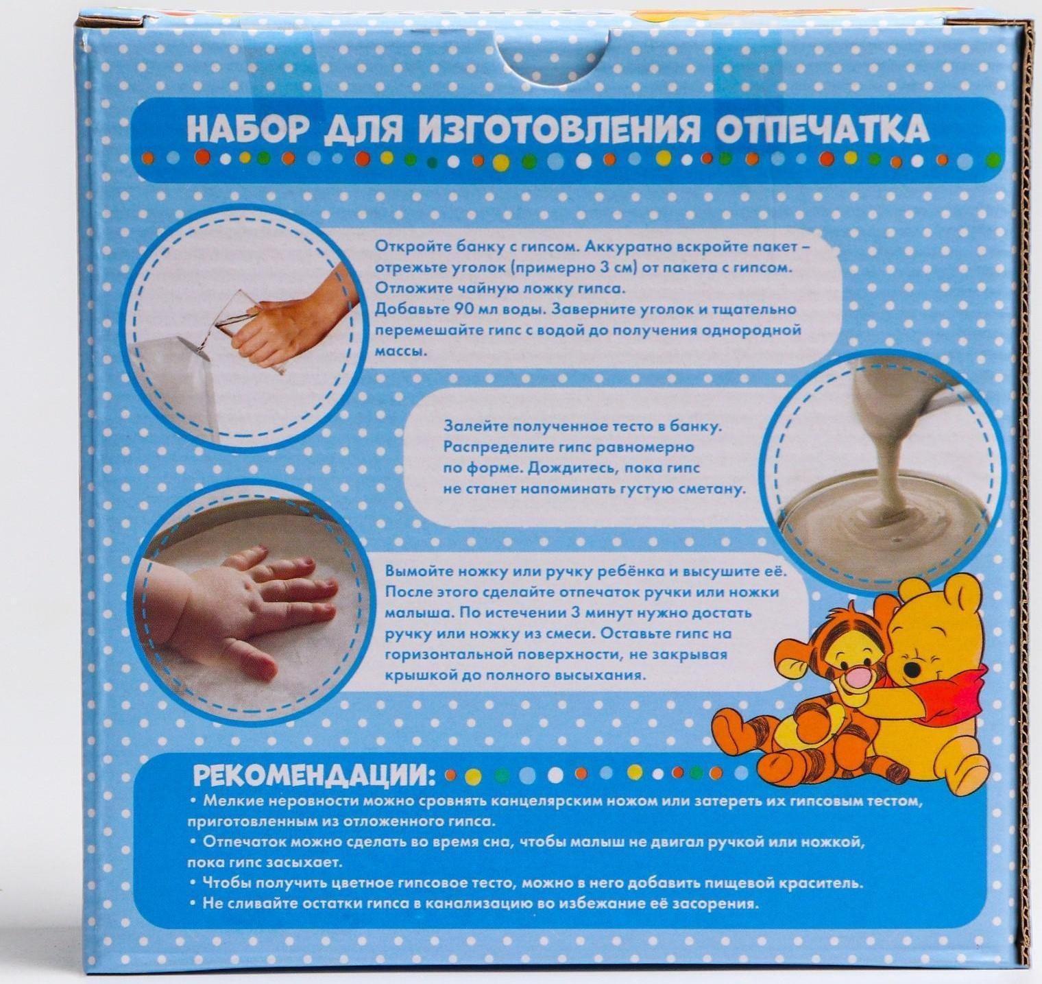 Набор для творчества 