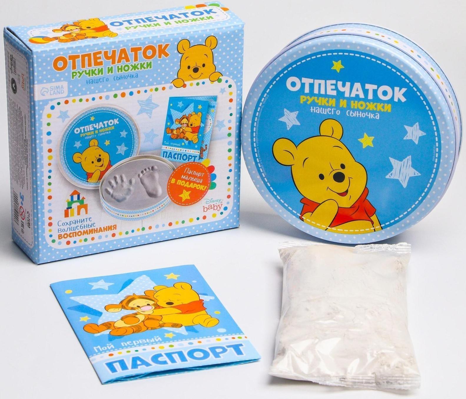 Набор для творчества 