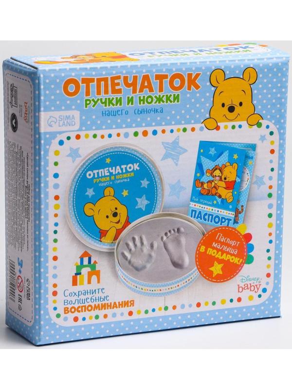 Набор для творчества 