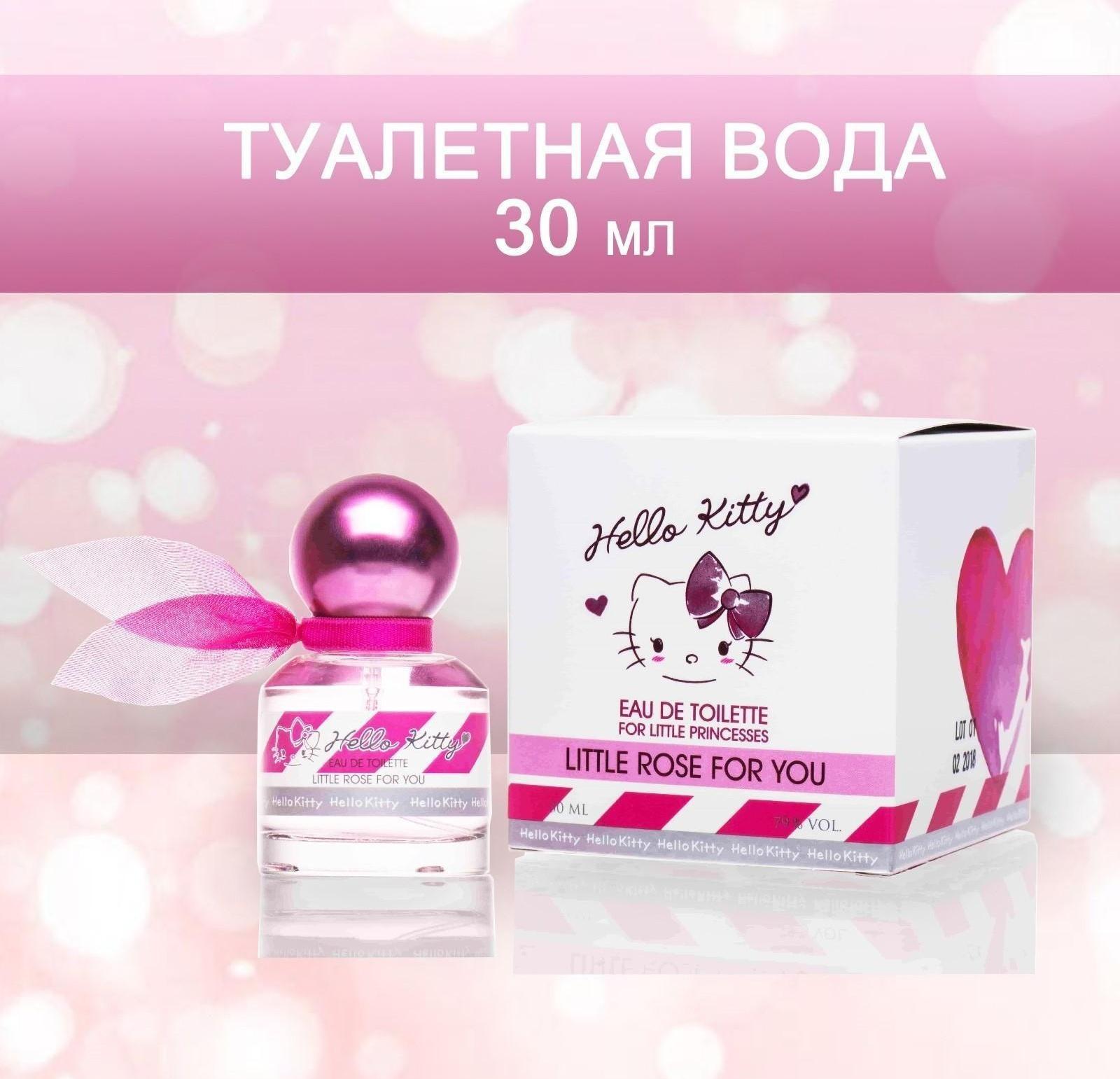 Туалетная вода Hello Kitty Little Rose For You, 30 мл.