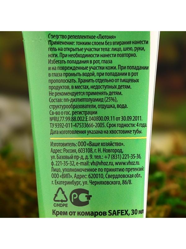 Крем от комаров SAFEX, 30 мл