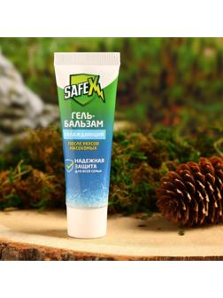 Гель-бальзам после укусов насекомых SAFEX, 30 мл