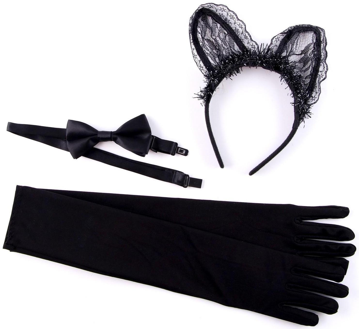 Карнавальный костюм «Мяу», ободок, ушки, перчатки, бабочка