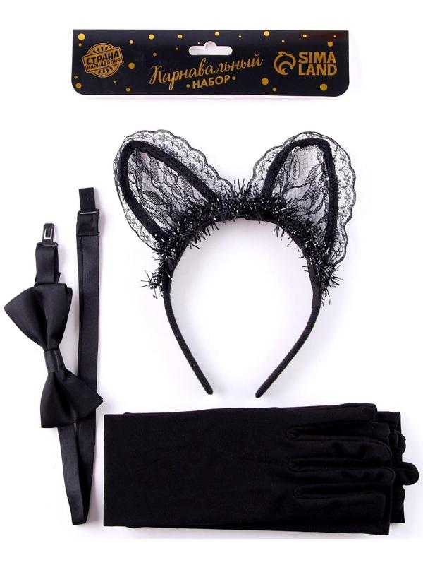 Карнавальный костюм «Мяу», ободок, ушки, перчатки, бабочка
