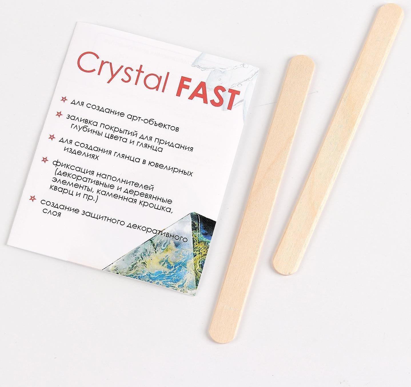 Эпоксидная смола Crystal Fast, 75 г