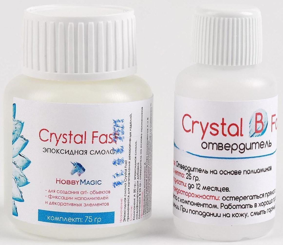 Эпоксидная смола Crystal Fast, 75 г