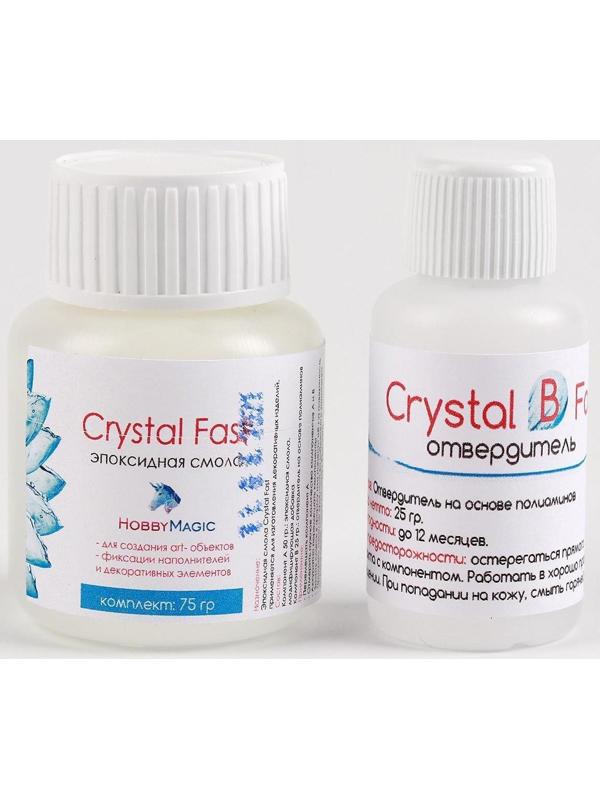 Эпоксидная смола Crystal Fast, 75 г