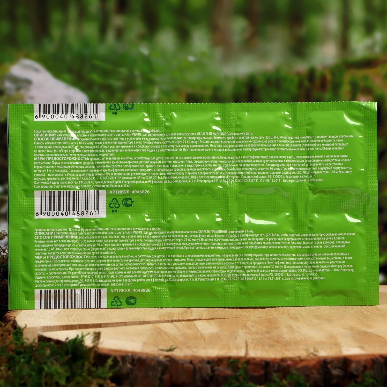 Пластины от комаров SAFEX, 10 шт