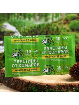 Пластины от комаров SAFEX, 10 шт