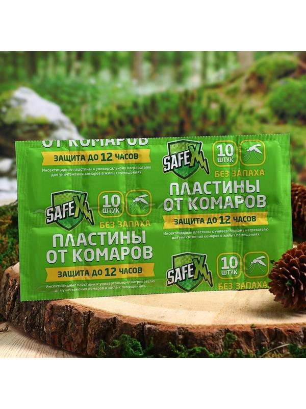 Пластины от комаров SAFEX, 10 шт