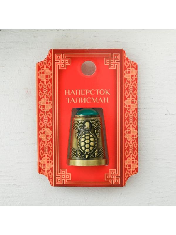 Напёрсток с камнем «Здоровья и мудрости»