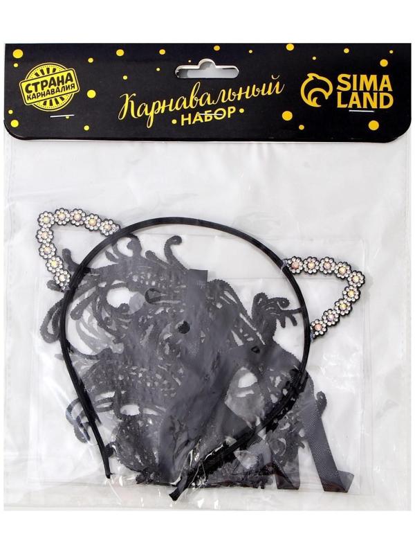 Карнавальный костюм «Погладь меня», ободок, ушки, маска