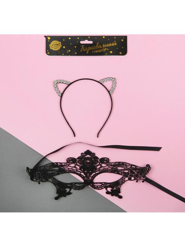 Карнавальный костюм «Погладь меня», ободок, ушки, маска