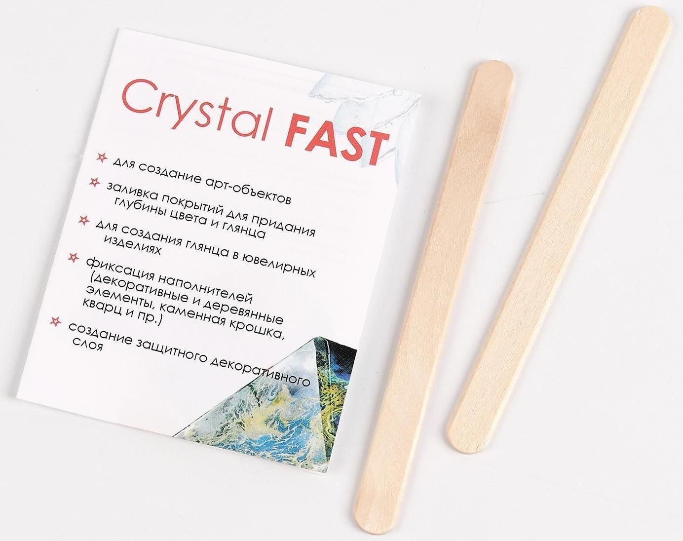 Эпоксидная смола Crystal Fast, 150 г