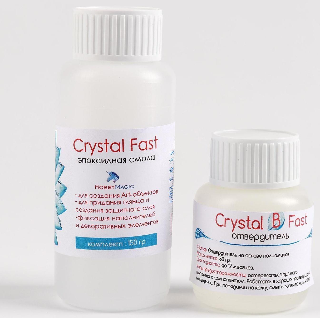 Эпоксидная смола Crystal Fast, 150 г