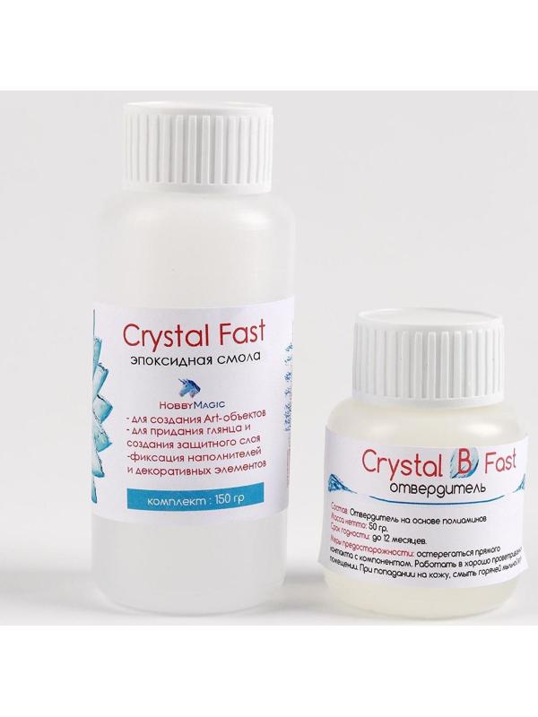 Эпоксидная смола Crystal Fast, 150 г