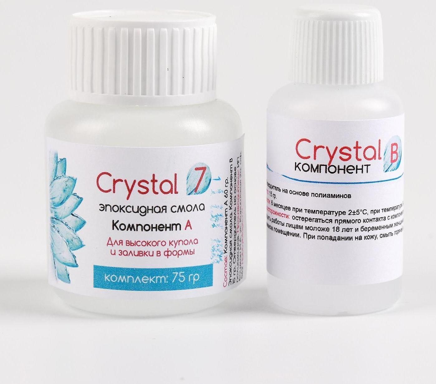 Эпоксидная смола Crystal 7, 75 г