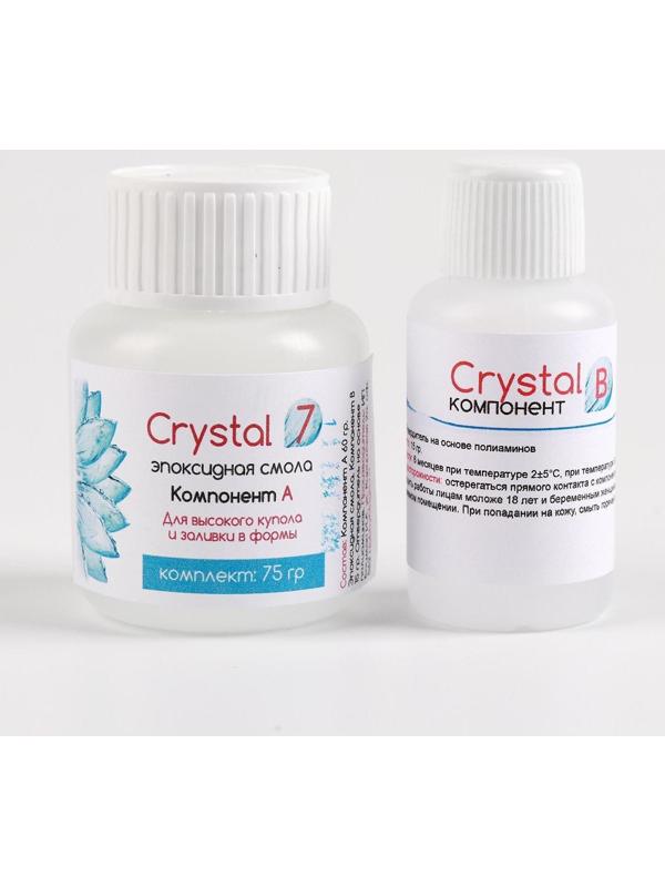 Эпоксидная смола Crystal 7, 75 г