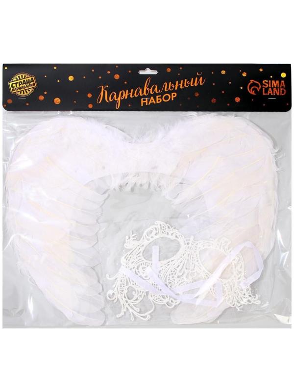 Карнавальный костюм «Ангел», крылья, маска