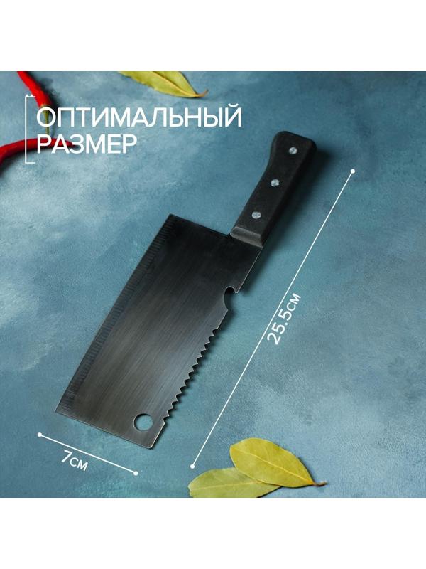 Топорик кухонный «Лидер», двустороннее лезвие, 17×7 см