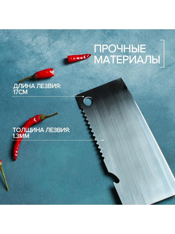 Топорик кухонный «Лидер», двустороннее лезвие, 17×7 см