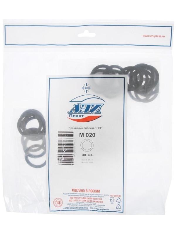 Прокладка плоская 