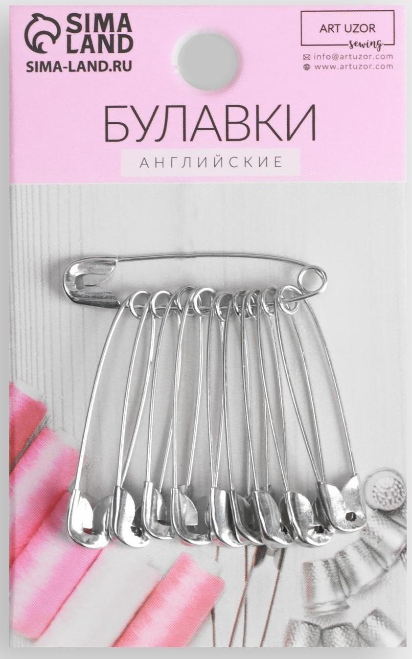 Булавки английские №1, 32 мм, 10 шт, цвет серебряный