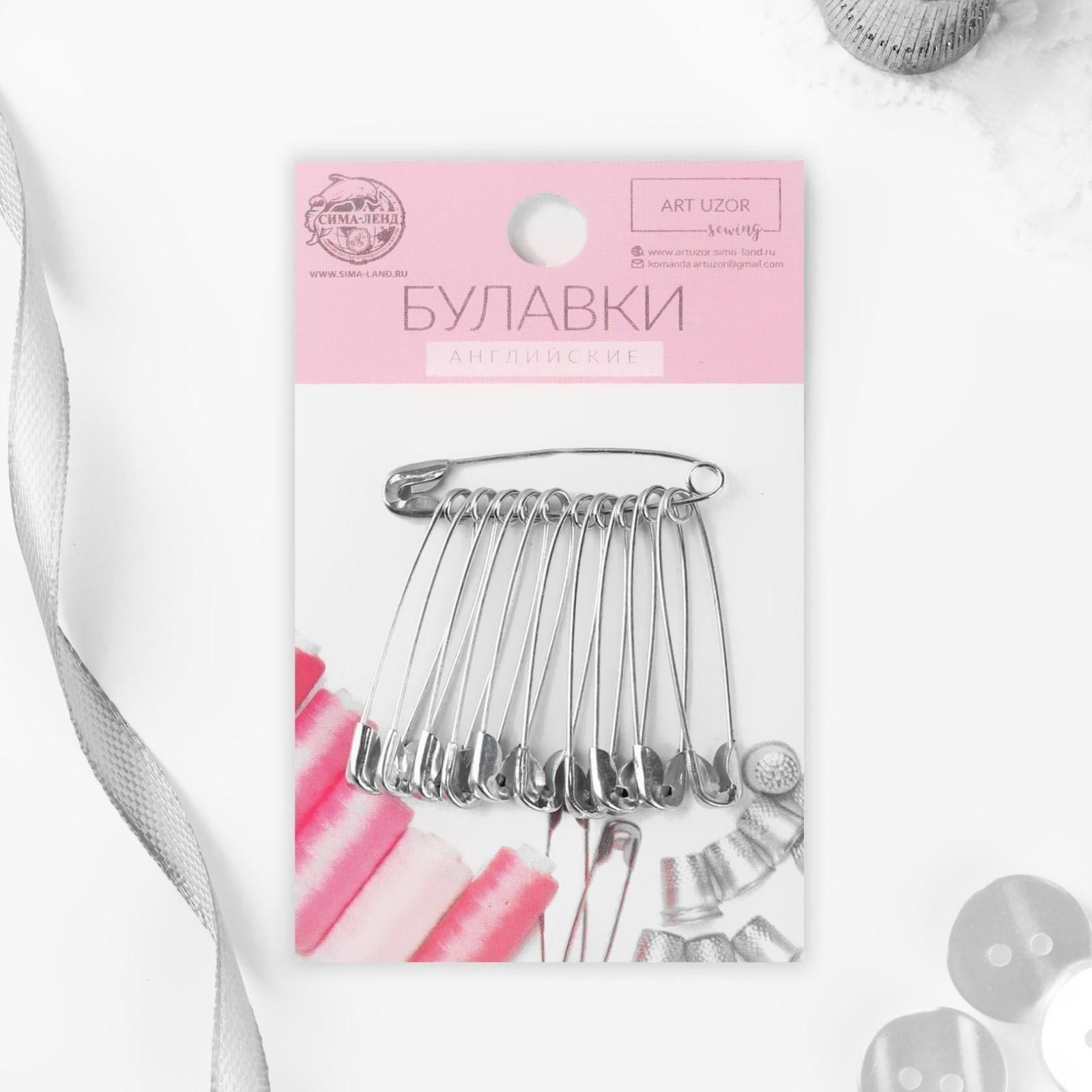Булавки английские №1, 32 мм, 10 шт, цвет серебряный