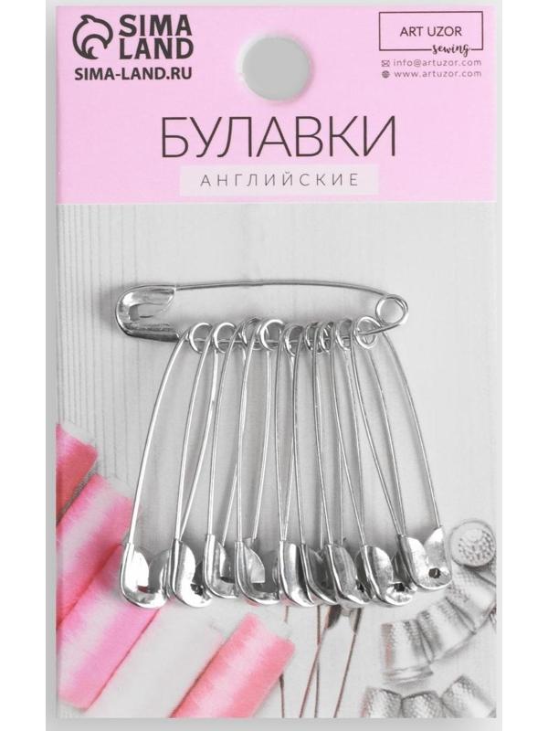Булавки английские №1, 32 мм, 10 шт, цвет серебряный