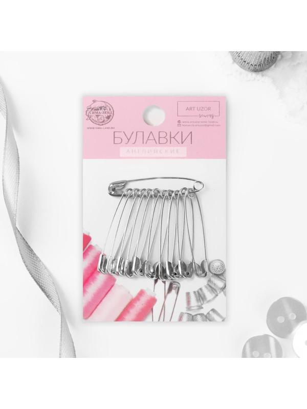 Булавки английские №1, 32 мм, 10 шт, цвет серебряный