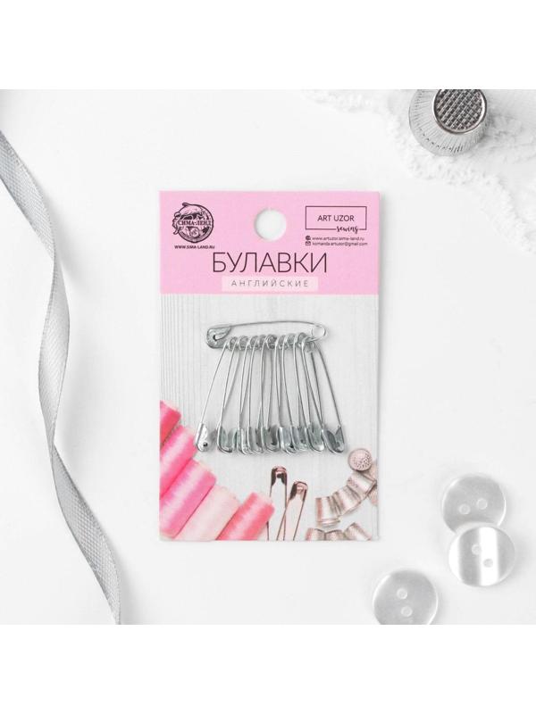 Булавки английские №0, 28 мм, 10 шт, цвет серебряный