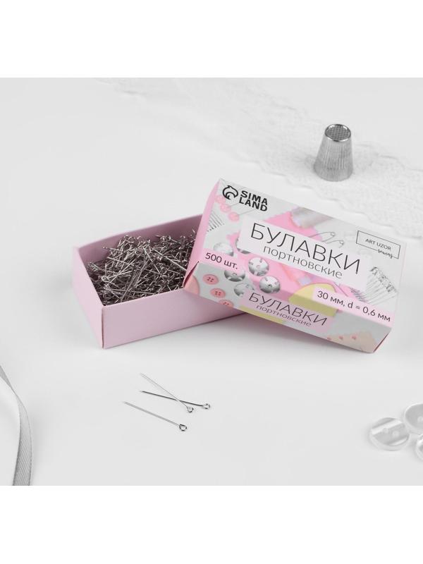 Булавки портновские, 30 мм, d = 0,6 мм, 500 ± 10 шт, цвет серебряный