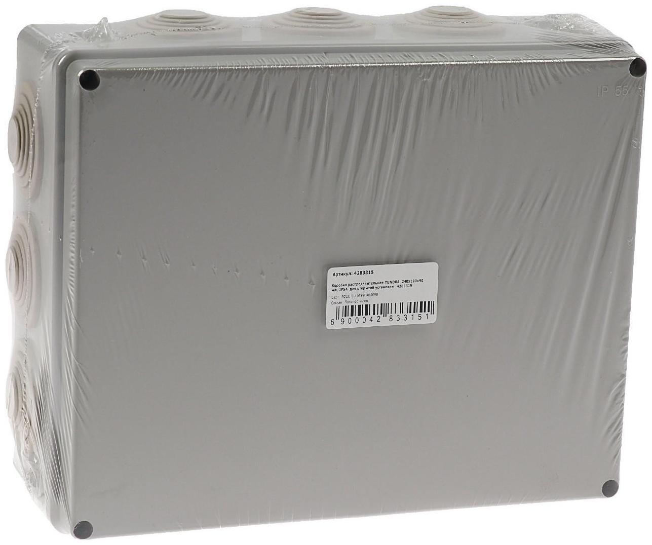 Коробка распределительная TUNDRA, 240х190х90 мм, IP54, для открытой установки