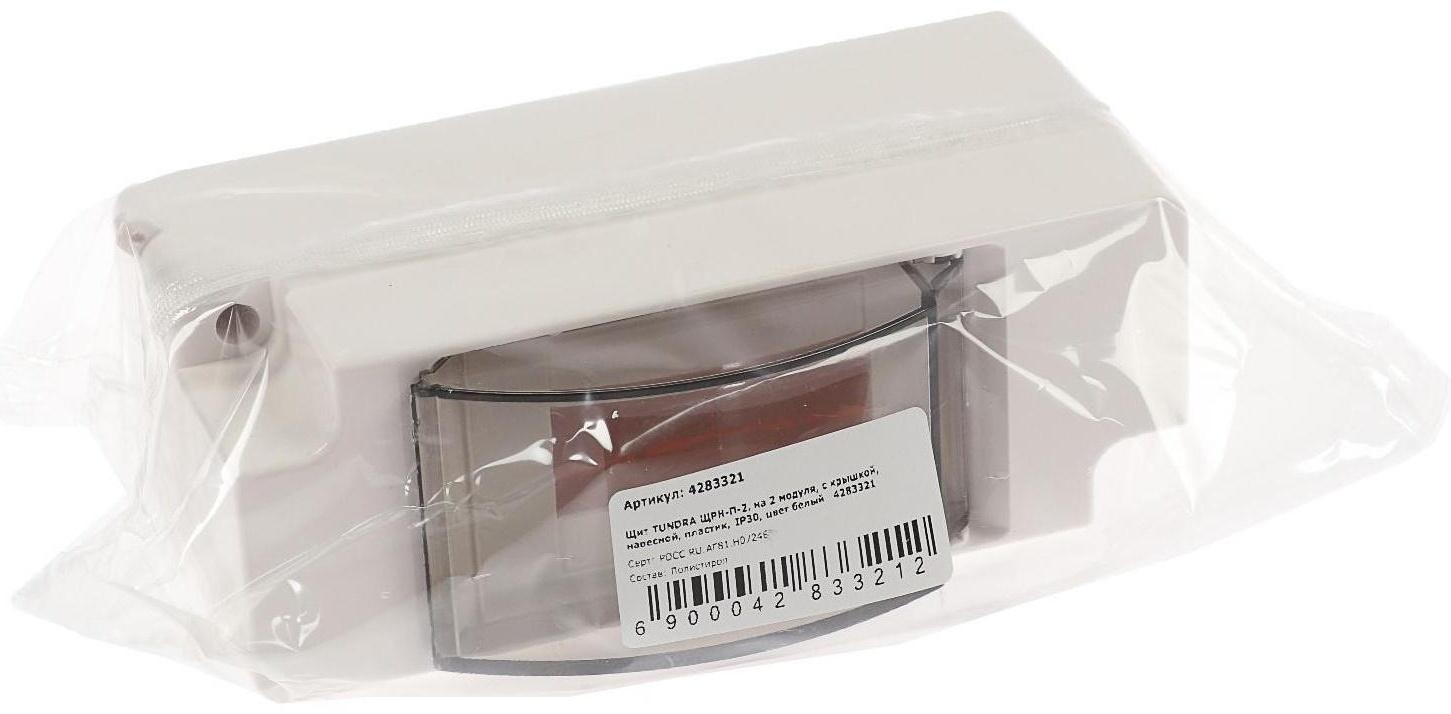 Щит TUNDRA ЩРН-П-2, на 2 модуля, IP30, с крышкой, навесной, пластик, цвет белый