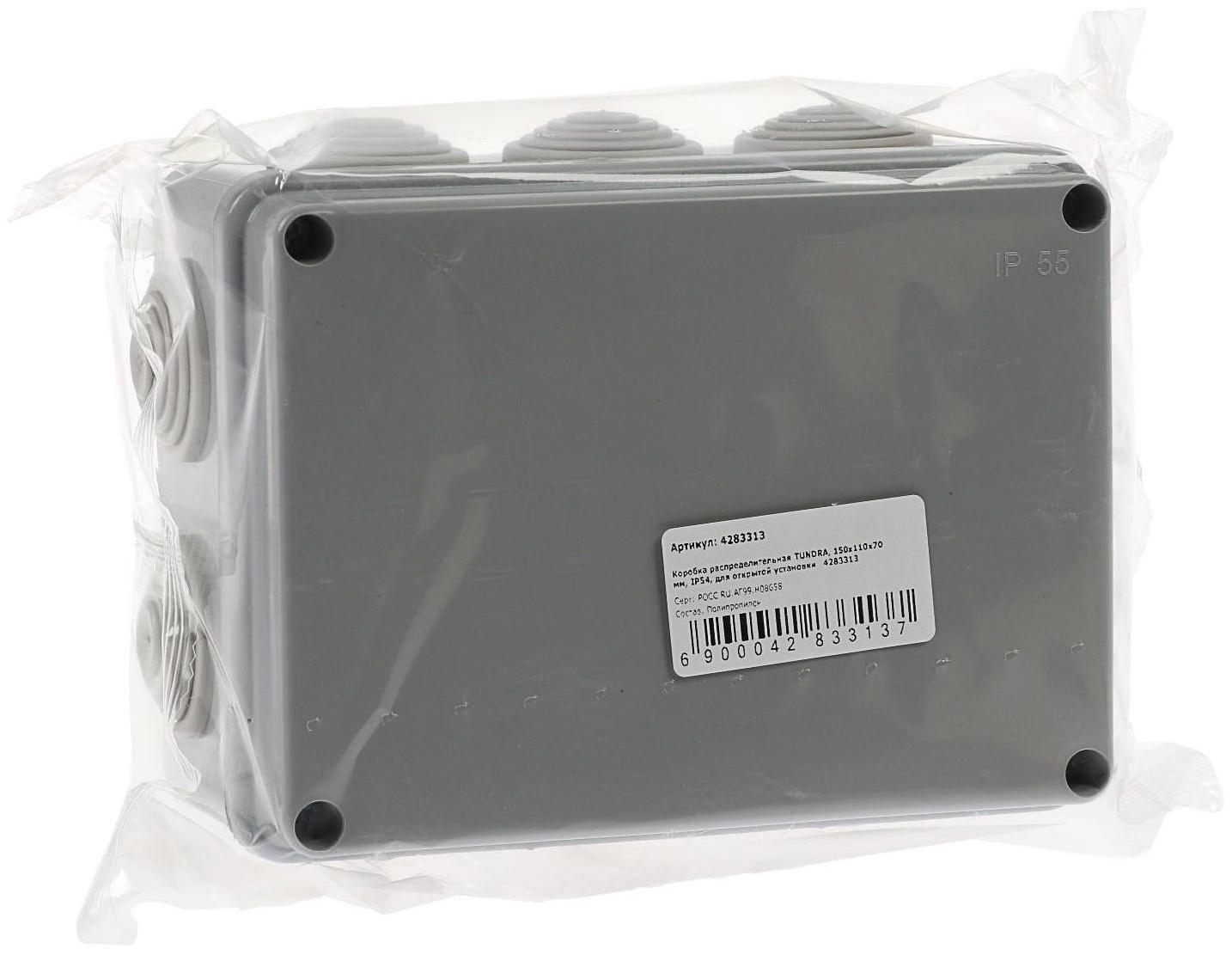 Коробка распределительная TUNDRA, 150х110х70 мм, IP54, для открытой установки