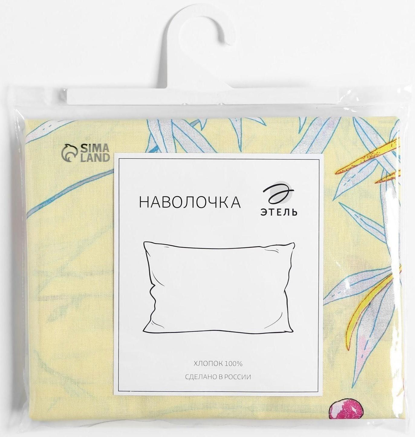 Наволочка Этель 