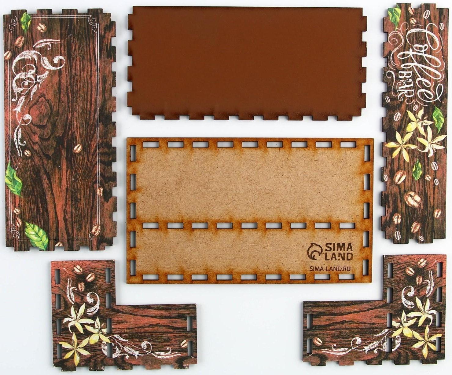 Органайзер для кухонных мелочей 