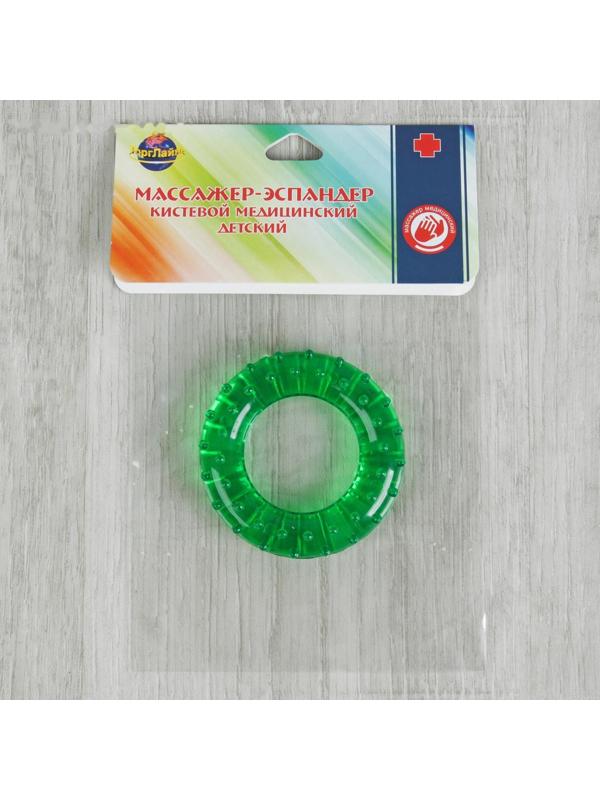 Массажёр - эспандер кистевой, детский, 15 кг, d 7 см, цвет МИКС