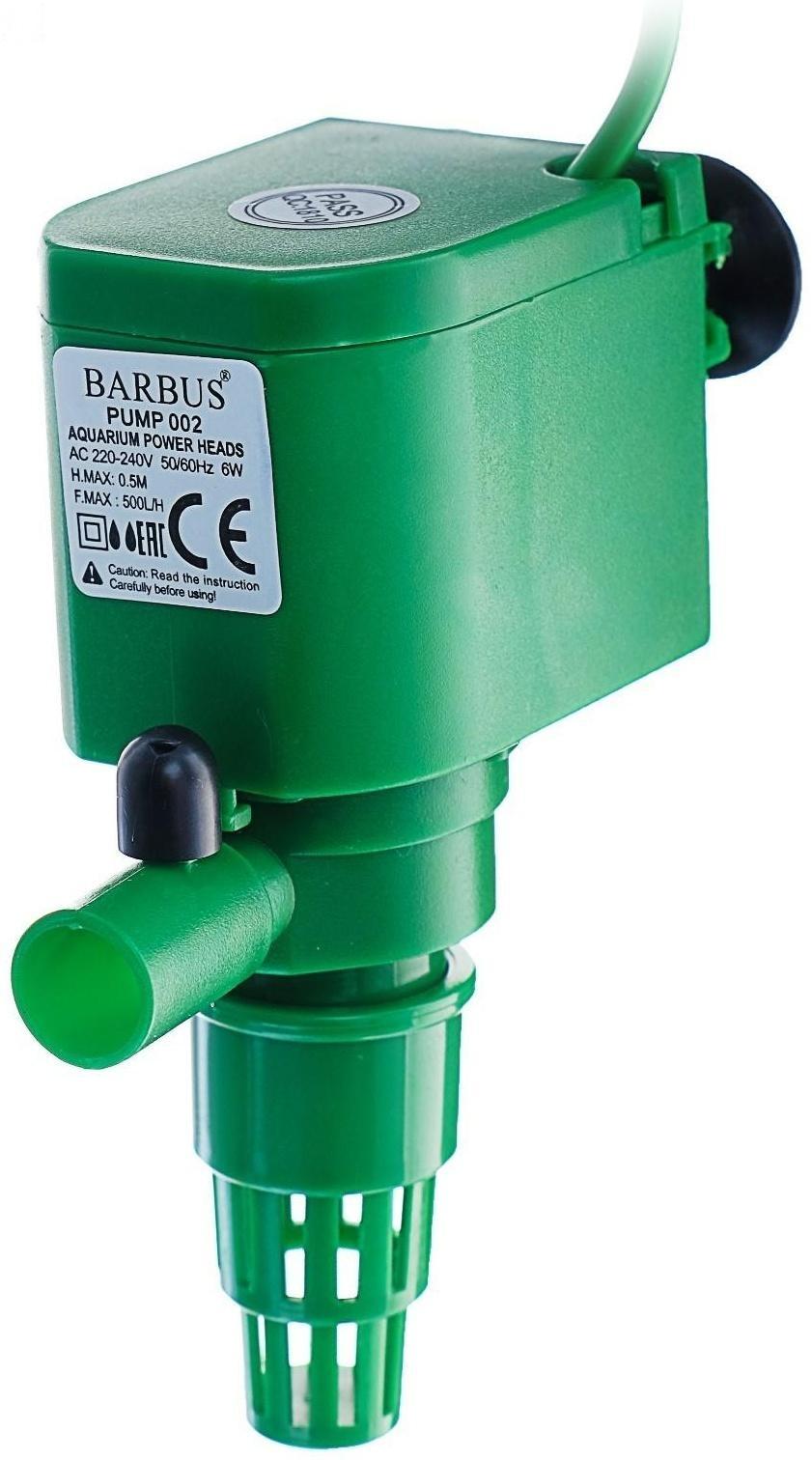 Помпа BARBUS PUMP 002, (500 L/H) 6 W, подъём 0,5 м
