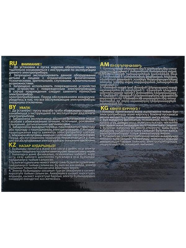 Помпа BARBUS PUMP 002, (500 L/H) 6 W, подъём 0,5 м