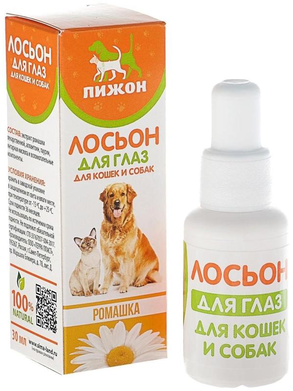 Лосьон для глаз 