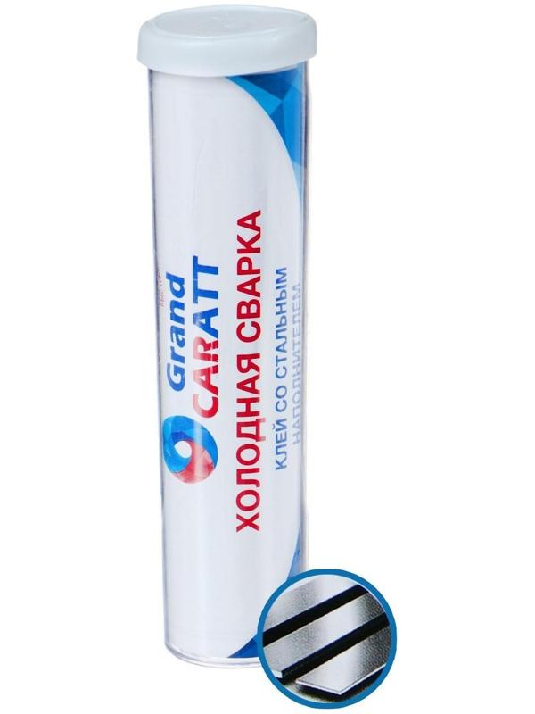 Клей - холодная сварка Grand Caratt, Быстрая Сталь, 58 гр
