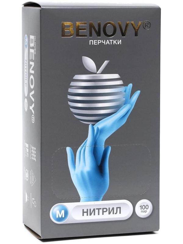 Перчатки медицинские нитриловые нестерильные, текстурированные Benovy, размер M, голубые, 100 пар