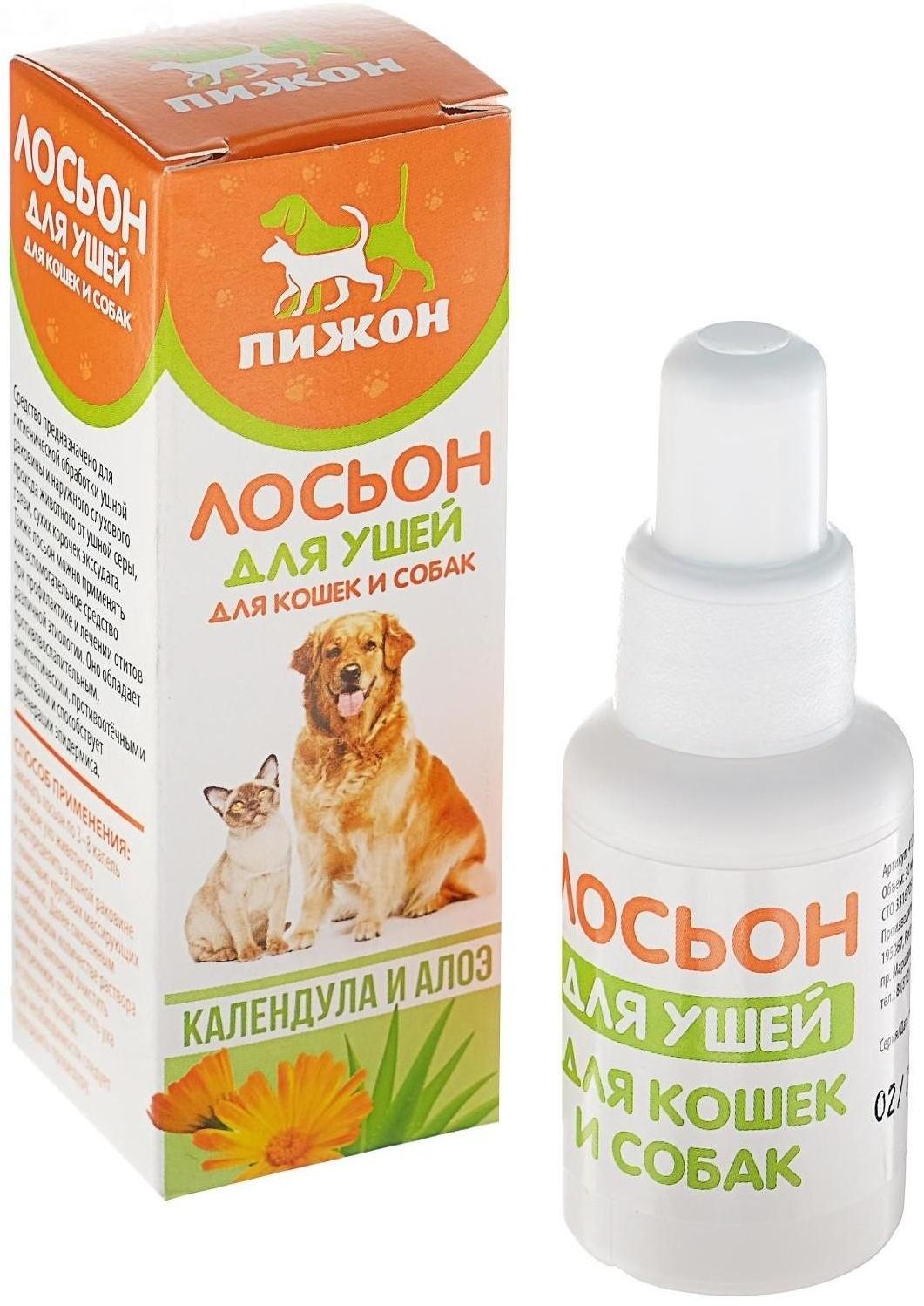 Лосьон для ушей 