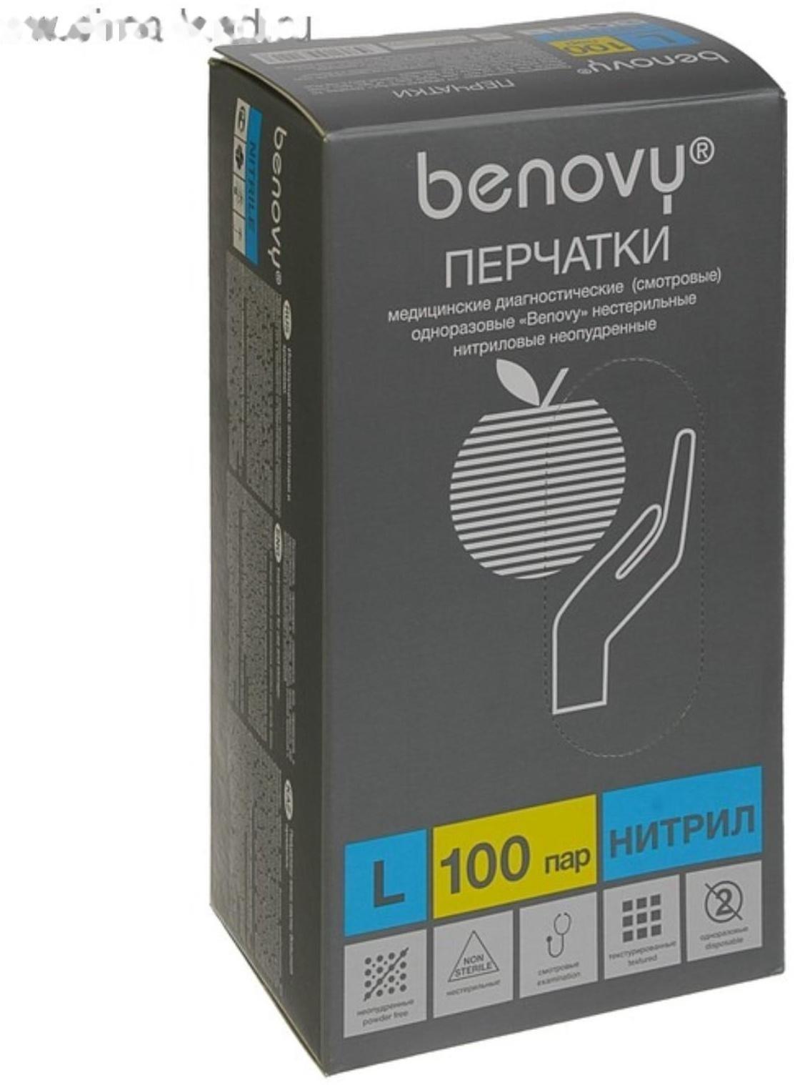 Медицинские перчатки нитриловые, нестерильные, неопудренные Benovy L, голубые