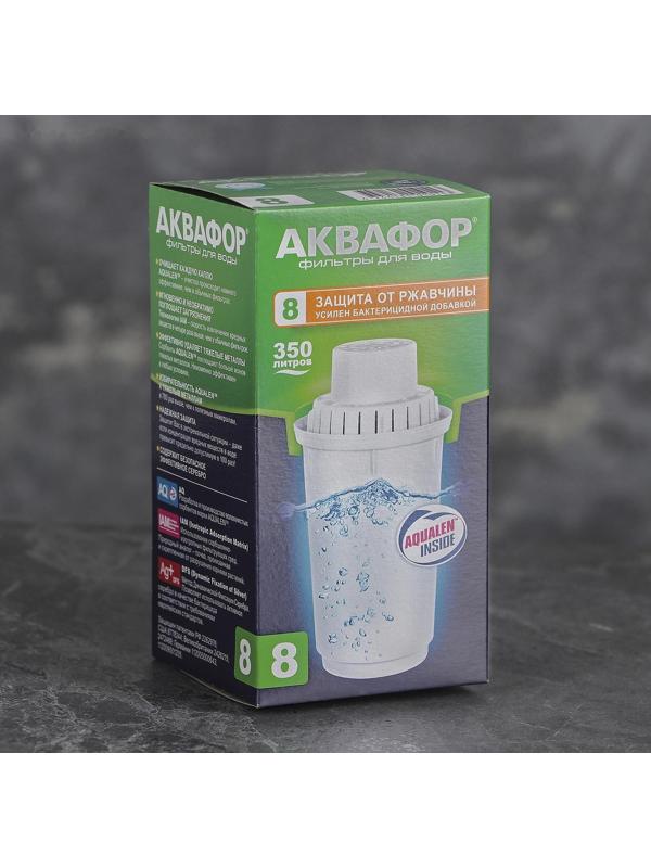 Картридж сменный «аквафор В-8», глубокая очистка воды с высоким содержанием хлора