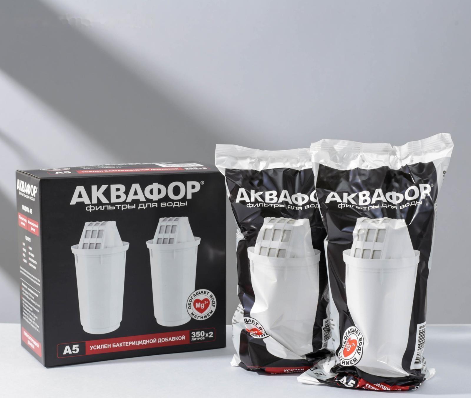Набор сменных картриджей «Аквафор. А-5», 2 шт, обогащает воду магнием