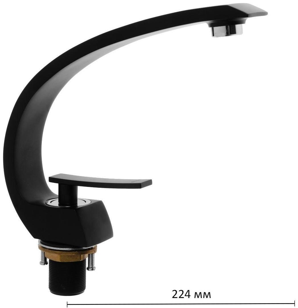 Смеситель для раковины Accoona A9690F-5, однорычажный, на гайке, латунь, чёрный