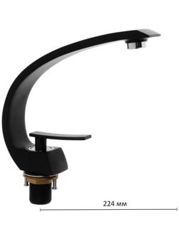 Смеситель для раковины Accoona A9690F-5, однорычажный, на гайке, латунь, чёрный